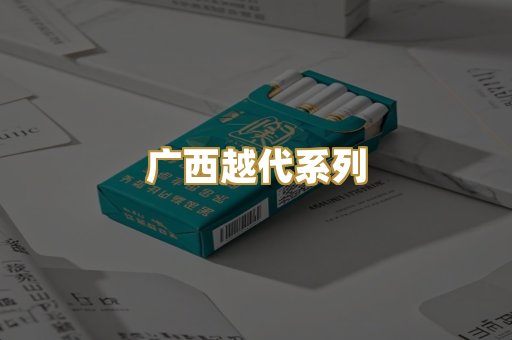 日韩免税爆珠